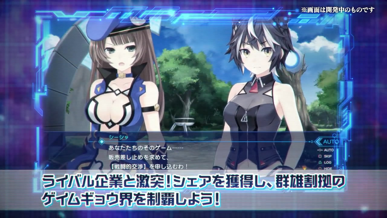 地雷社《超次元遊戲海王星》新作全新宣傳片公布！