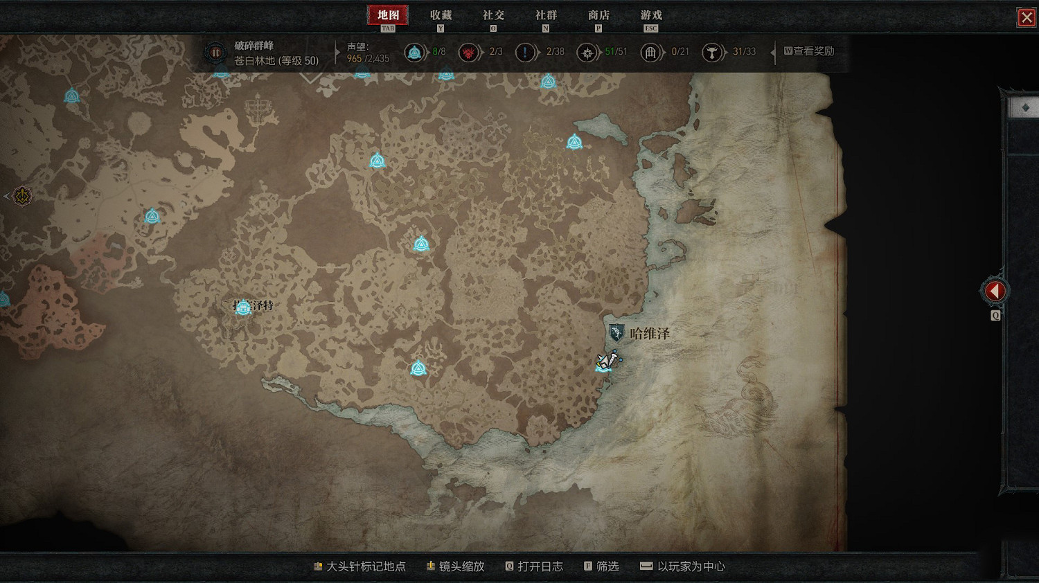 《暗黑破壞神4》傳送點在哪?全地圖傳送點位置分享 《暗黑破壞神4》傳送點在哪?全地圖傳送點位置分享