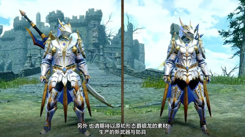 《魔物獵人崛起》6.8日免費更新了什麽內容?免費更新介紹 《魔物獵人崛起》6.8日免費更新了什麽內容?免費更新介紹