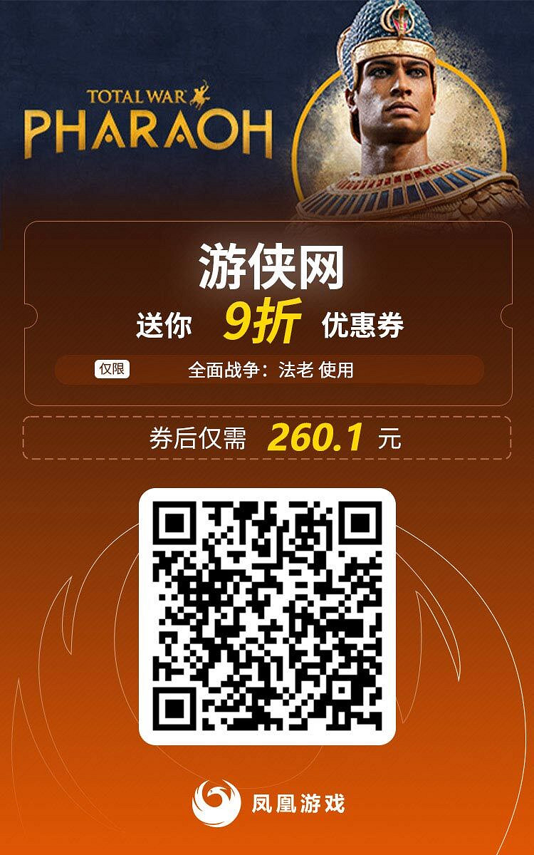 《星空》《刺客幻景》怎麽買划算？鳳凰商城領券享優惠