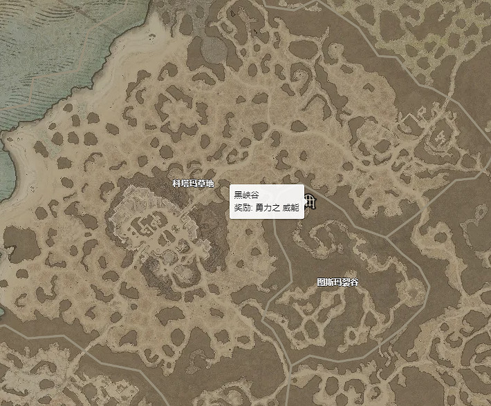 《暗黑破壞神4》勇力之威能怎麽獲得? 勇力之威能獲取地點 《暗黑破壞神4》勇力之威能怎麽獲得? 勇力之威能獲取地點