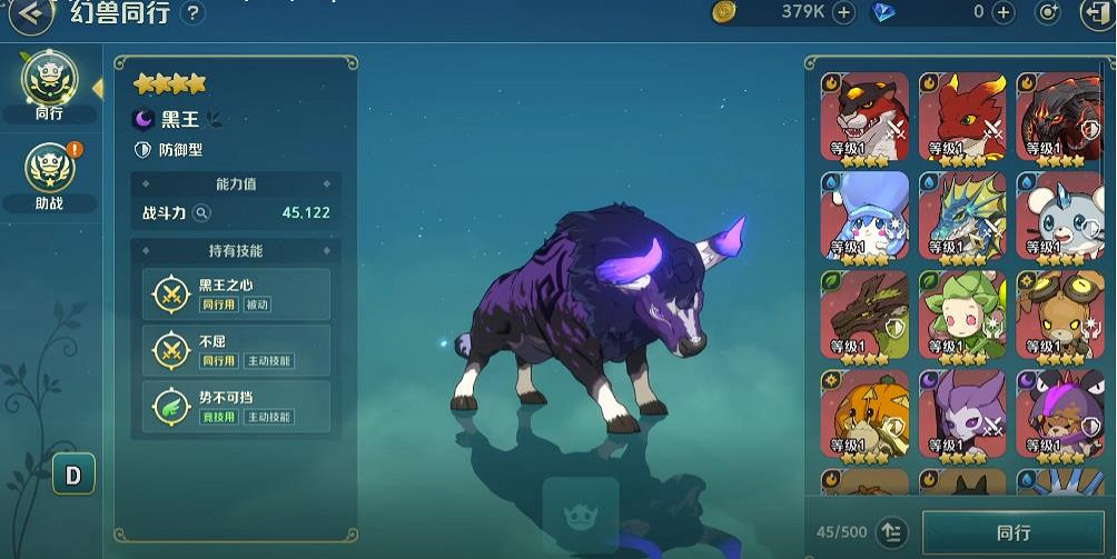 《二之國：交錯世界》評測：置身於幻想之間