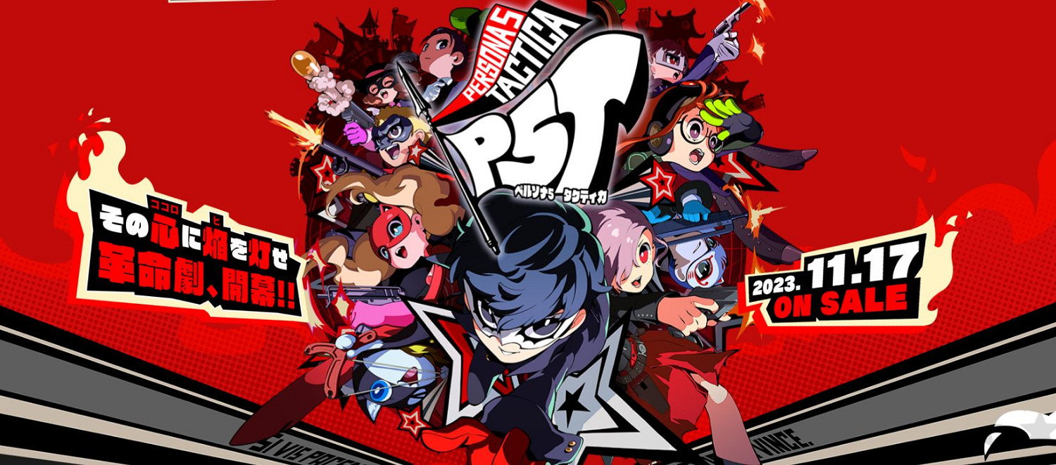 早報：《P5戰略版》全平台登陸 《極限競速8》實機