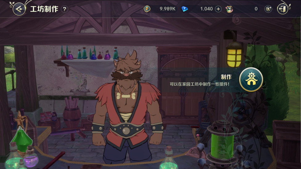 《二之國：交錯世界》評測：置身於幻想之間