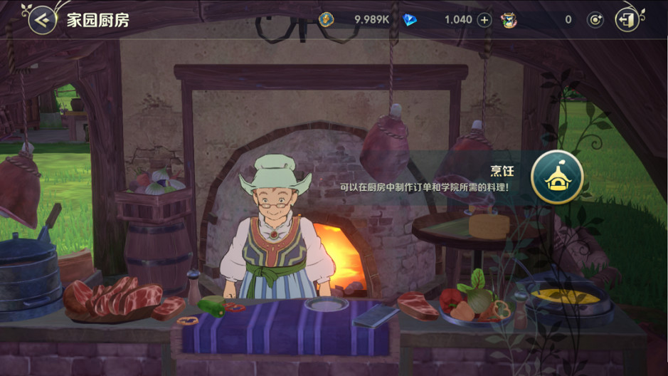 《二之國：交錯世界》評測：置身於幻想之間