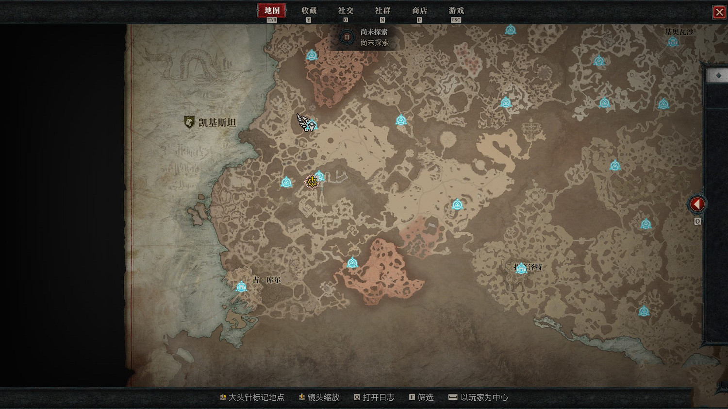 《暗黑破壞神4》傳送點在哪?全地圖傳送點位置分享 《暗黑破壞神4》傳送點在哪?全地圖傳送點位置分享