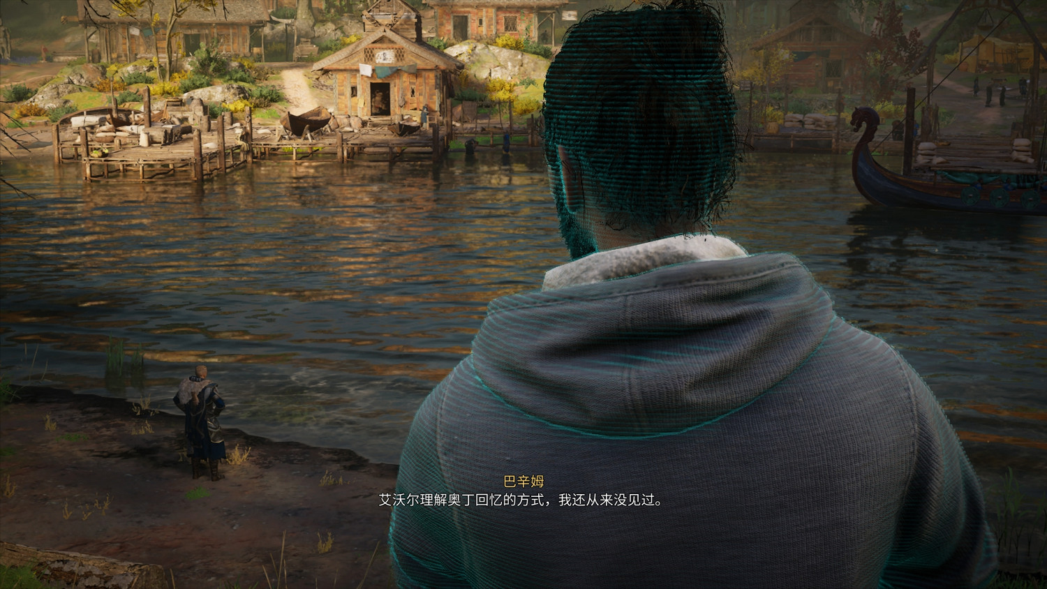 《刺客教條:幻景》主角巴辛姆簡析 跨越千年的洛基聖者 《刺客教條:幻景》主角巴辛姆簡析 跨越千年的洛基聖者