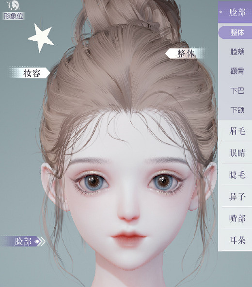 《以閃亮之名》妮妮貓 妮妮貓官方捏臉資料id 《以閃亮之名》妮妮貓 妮妮貓官方捏臉資料id