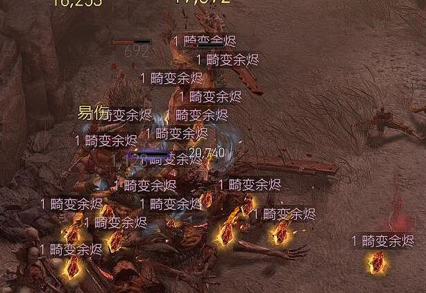 《暗黑破壞神4》狂潮怎麽刷? 高效刷狂潮方法 《暗黑破壞神4》狂潮怎麽刷? 高效刷狂潮方法