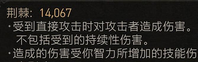 《暗黑破壞神4》純召流死靈裝備推薦 純召流死靈法師裝備怎麽搭配? 《暗黑破壞神4》純召流死靈裝備推薦 純召流死靈法師裝備怎麽搭配?
