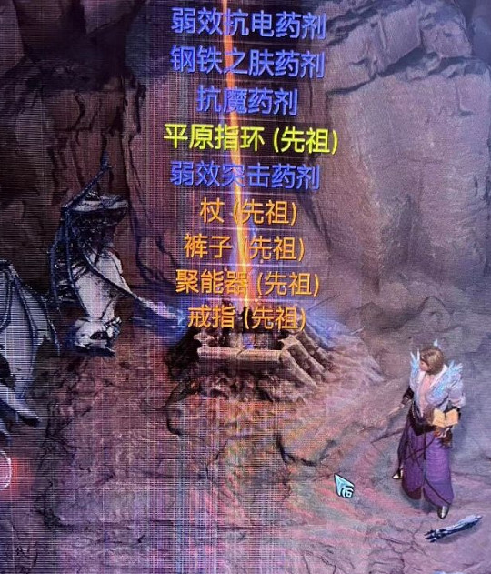 《暗黑破壞神4》地獄狂潮多久刷新一次?地獄狂潮刷新時間介紹 《暗黑破壞神4》地獄狂潮多久刷新一次?地獄狂潮刷新時間介紹