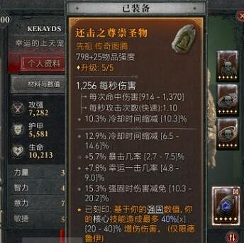 《暗黑破壞神4》德魯伊風狼輸出BD思路分享 德魯伊風狼輸出流怎麽玩 《暗黑破壞神4》德魯伊風狼輸出BD思路分享 德魯伊風狼輸出流怎麽玩