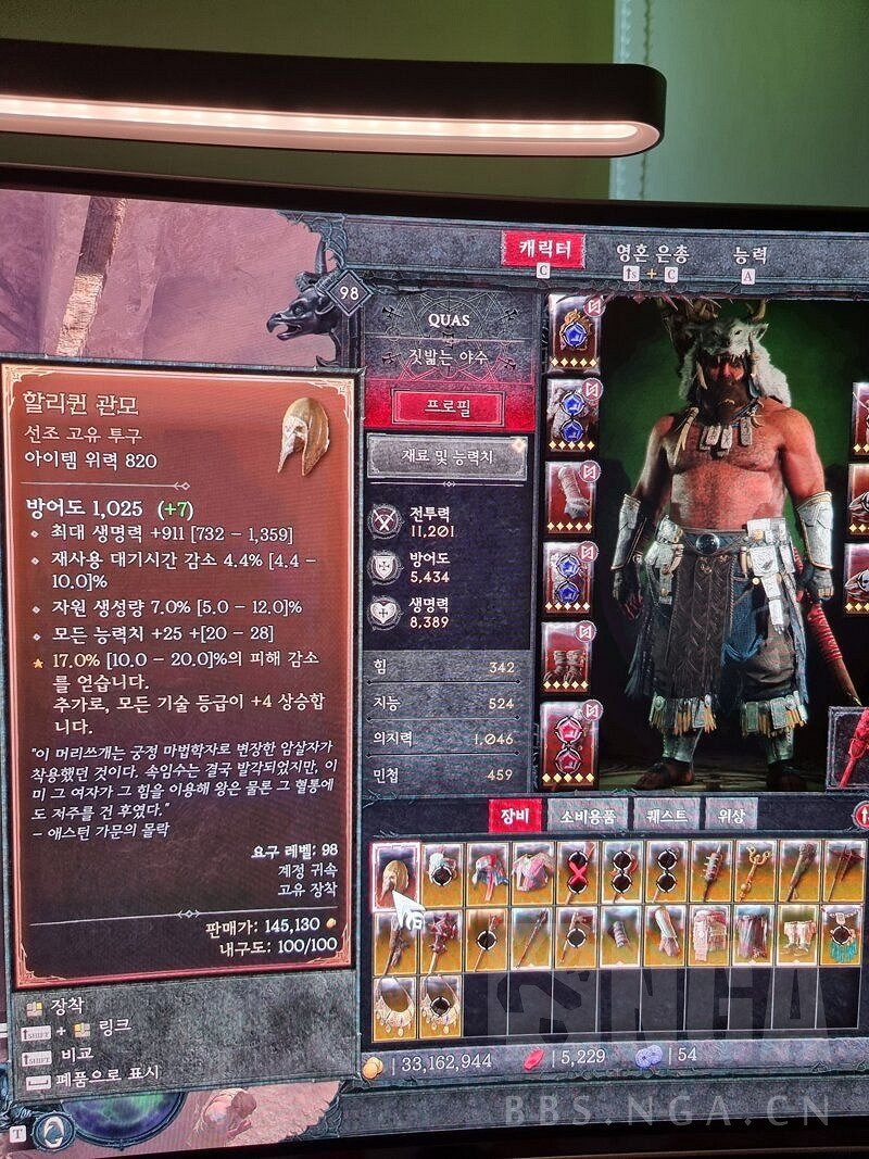 《暗黑破壞神4》軍帽有什麽掉落條件？軍帽掉落條件介紹