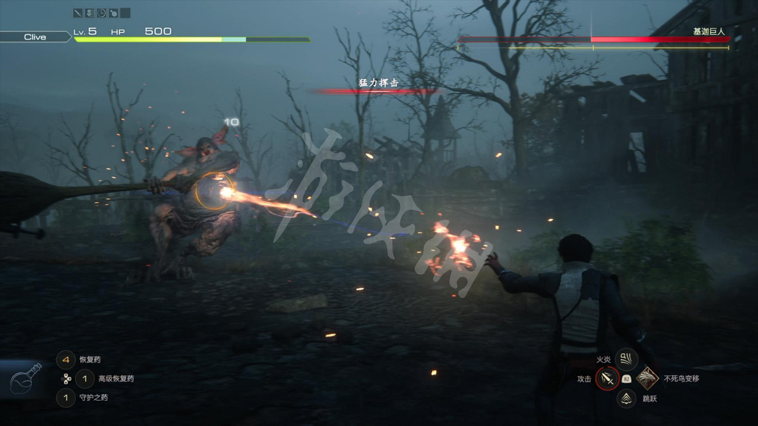 《最終幻想16》圖文攻略 全劇情流程全裝備全能力全召喚獸攻略 《最終幻想16》圖文攻略 全劇情流程全裝備全能力全召喚獸攻略