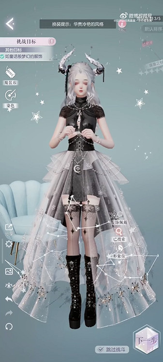 《以閃亮之名》玩呐第十三章攻略 玩呐第十三章完美通關搭配推薦 《以閃亮之名》玩呐第十三章攻略 玩呐第十三章完美通關搭配推薦