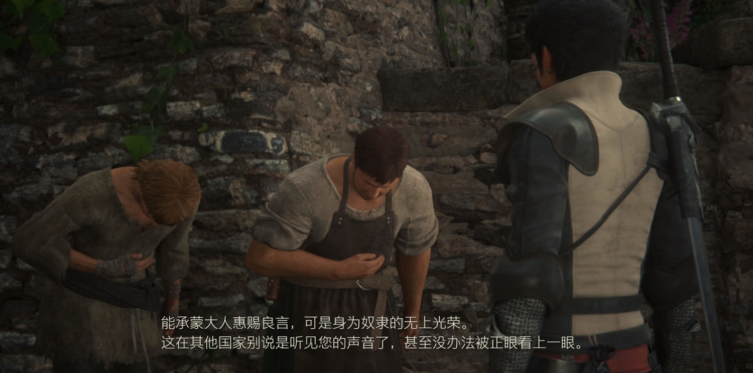 《最終幻想16》全流程通關攻略 《最終幻想16》全流程通關攻略