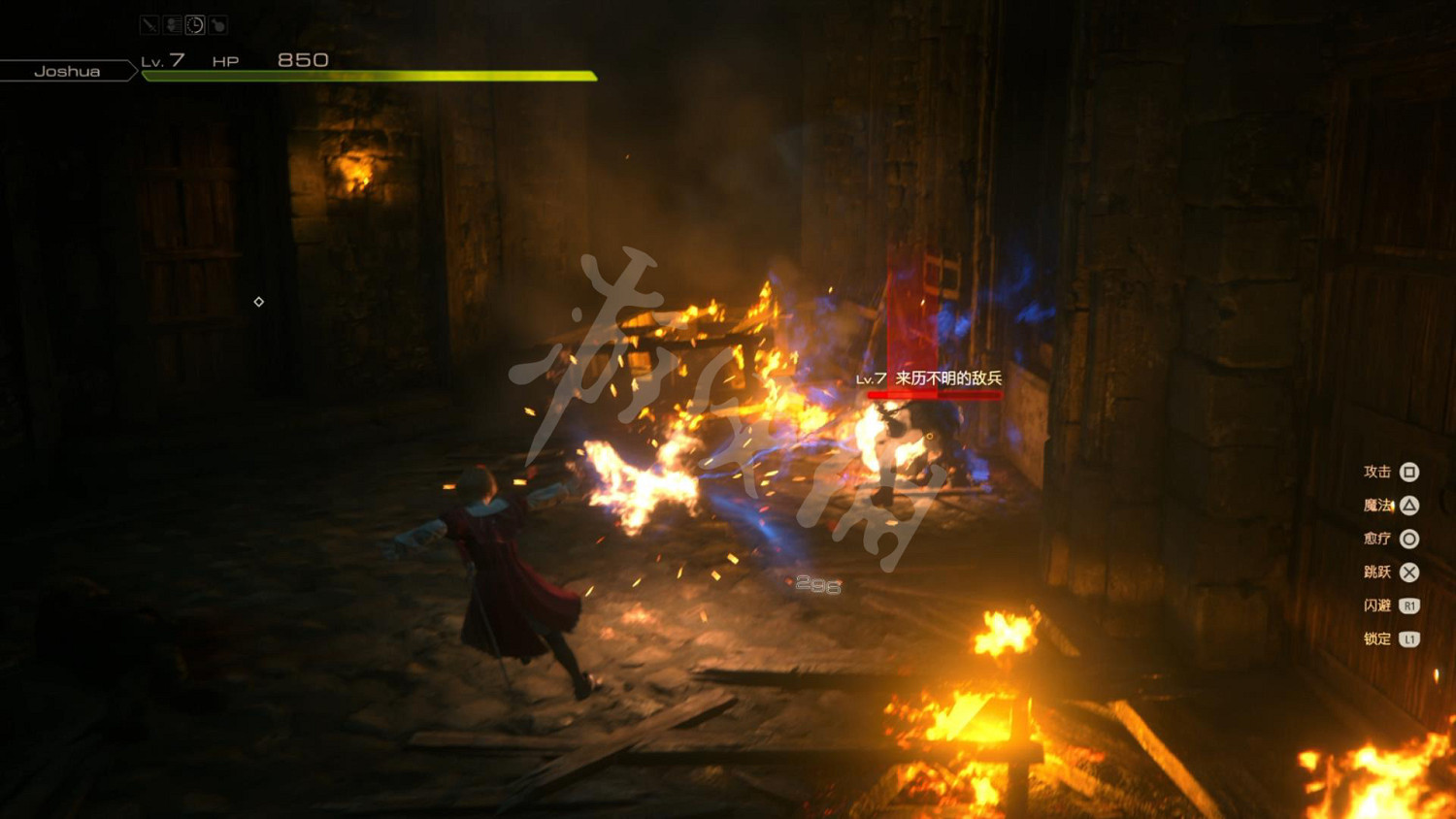 《最終幻想16》圖文攻略 全劇情流程全裝備全能力全召喚獸攻略 《最終幻想16》圖文攻略 全劇情流程全裝備全能力全召喚獸攻略