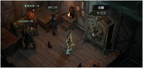 《暗黑破壞神4》幻化衣櫃在哪獲得? 幻化衣櫃獲取方法 《暗黑破壞神4》幻化衣櫃在哪獲得? 幻化衣櫃獲取方法