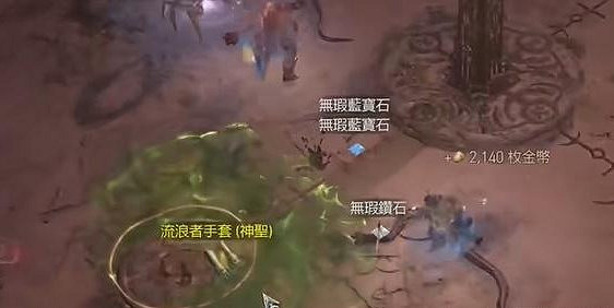 《暗黑破壞神4》古幣遺忘之魂獲取方法 古幣遺忘之魂在哪？