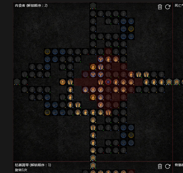 《暗黑破壞神4》死靈單刷怎麽搭配?死靈最強單刷BD推薦 《暗黑破壞神4》死靈單刷怎麽搭配?死靈最強單刷BD推薦