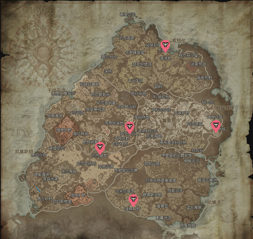 《暗黑破壞神4》世界玩法匯總!世界Boss 地獄狂潮 軍團集結 《暗黑破壞神4》世界玩法匯總!世界Boss 地獄狂潮 軍團集結