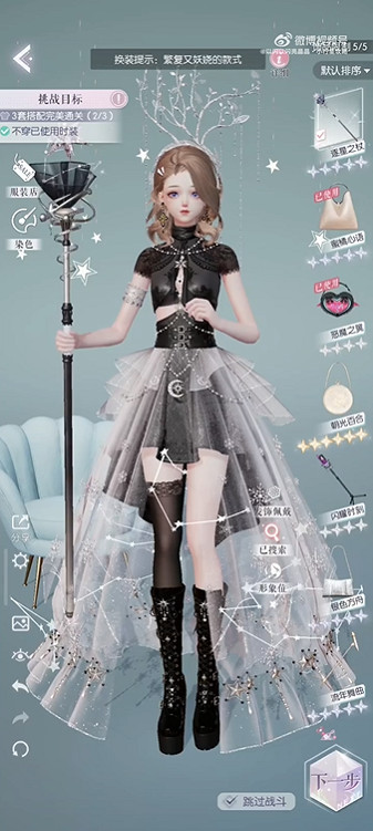 《以閃亮之名》玩呐第十三章攻略 玩呐第十三章完美通關搭配推薦 《以閃亮之名》玩呐第十三章攻略 玩呐第十三章完美通關搭配推薦