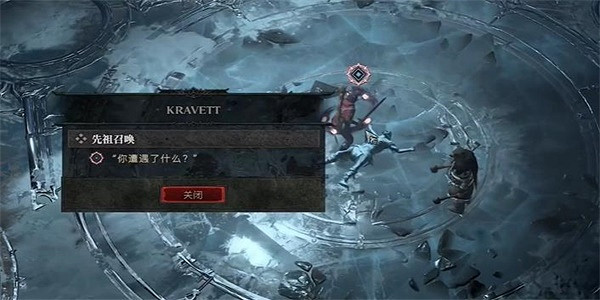 《暗黑破壞神4》先祖召喚怎麽做? 先祖召喚任務攻略 《暗黑破壞神4》先祖召喚怎麽做? 先祖召喚任務攻略