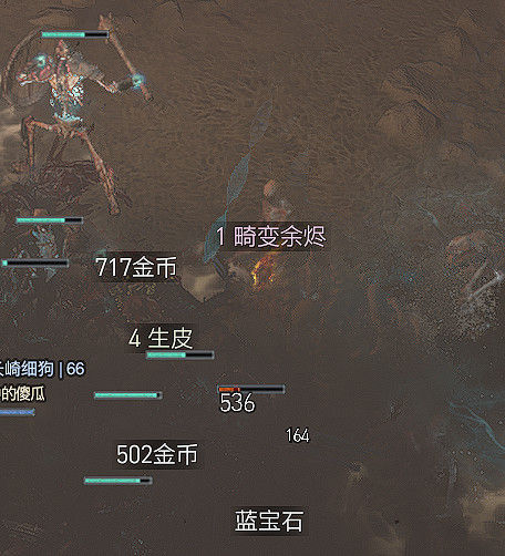 《暗黑破壞神4》世界玩法匯總!世界Boss 地獄狂潮 軍團集結 《暗黑破壞神4》世界玩法匯總!世界Boss 地獄狂潮 軍團集結