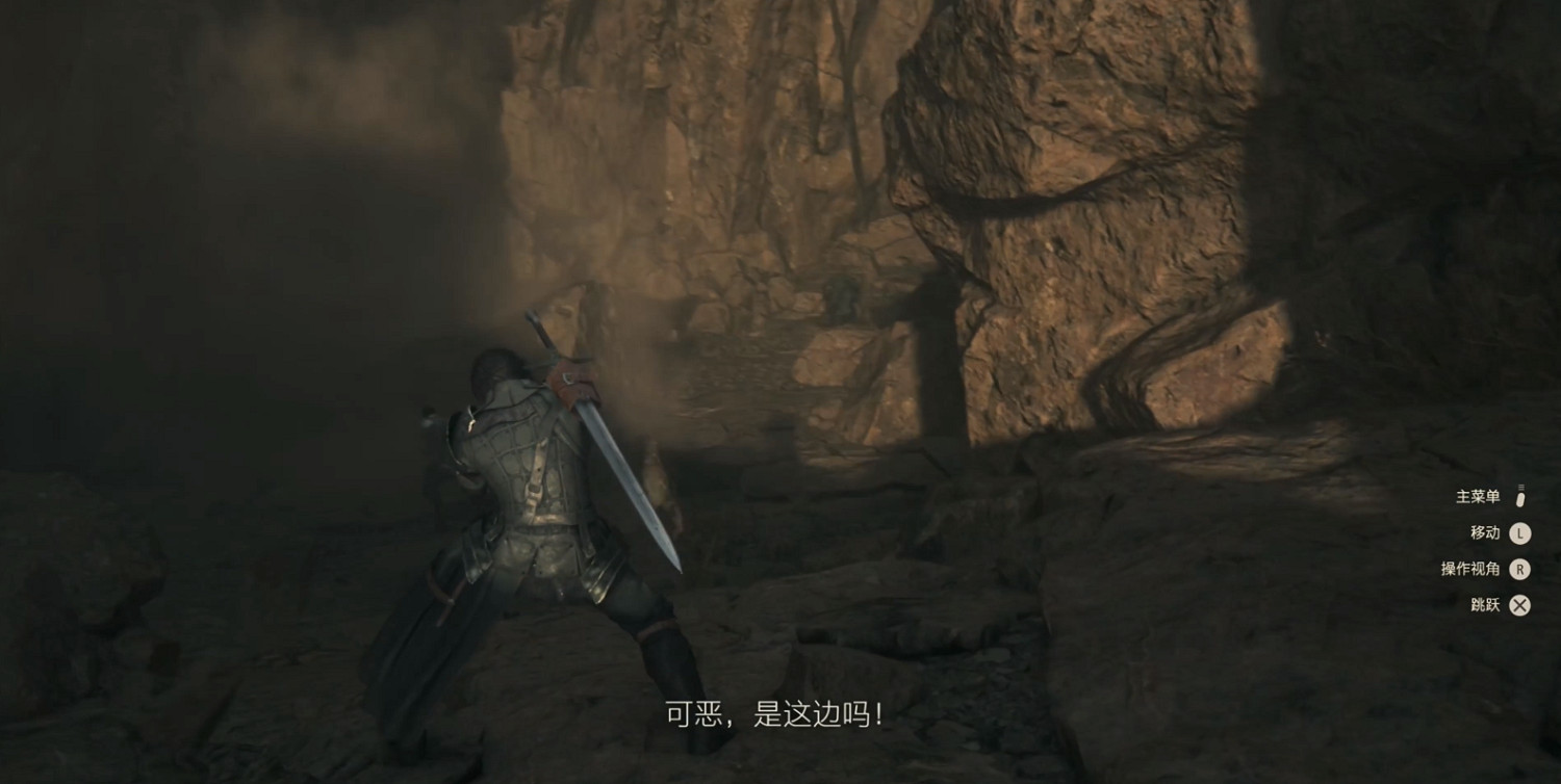 《最終幻想16》全流程通關攻略 《最終幻想16》全流程通關攻略