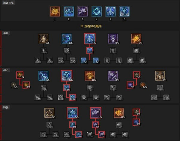 《暗黑破壞神4》風暴德加點及配裝推薦    風暴德怎麽加點？