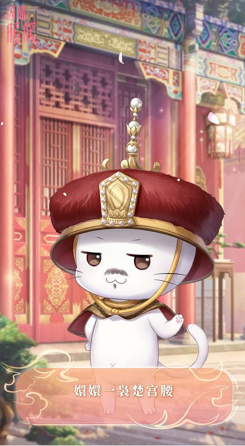 《閃耀暖暖》甄嬛傳連動前瞻 甄嬛傳連動活動介紹