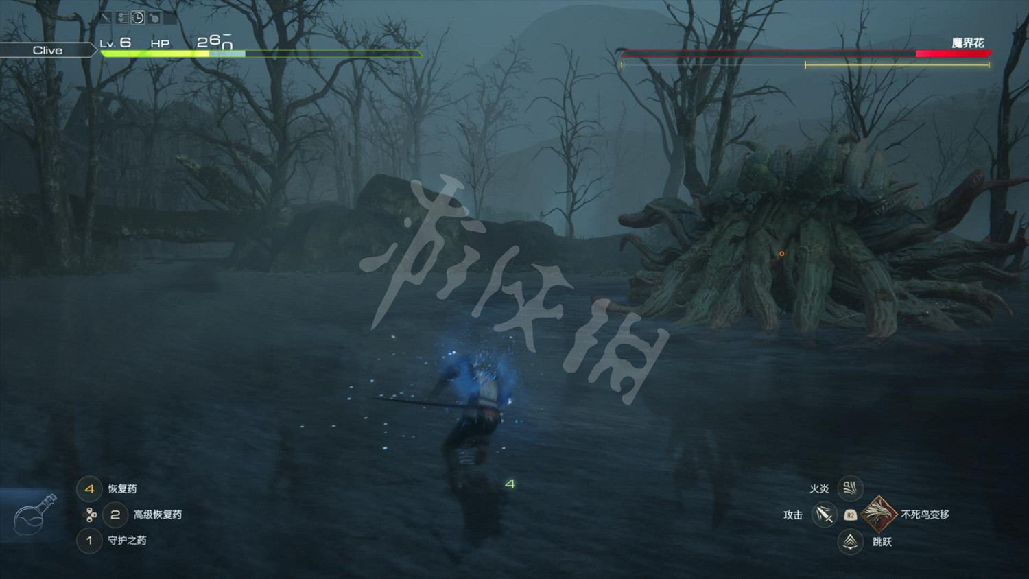 《最終幻想16》圖文攻略 全劇情流程全裝備全能力全召喚獸攻略 《最終幻想16》圖文攻略 全劇情流程全裝備全能力全召喚獸攻略