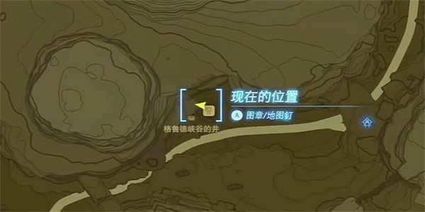 《塞爾達傳說王國之淚》裝點封閉驛站的畫作2攻略 裝點封閉驛站的畫作2怎麽做？