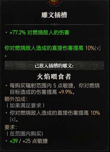 《暗黑破壞神4》冰法後期怎麽玩?冰法後期加點攻略 《暗黑破壞神4》冰法後期怎麽玩?冰法後期加點攻略