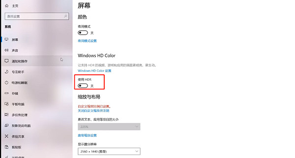 《暗黑破壞神4》HDR怎麽打開？HDR打開方法介紹