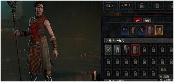 《暗黑破壞神4》幻化衣櫃在哪獲得? 幻化衣櫃獲取方法 《暗黑破壞神4》幻化衣櫃在哪獲得? 幻化衣櫃獲取方法