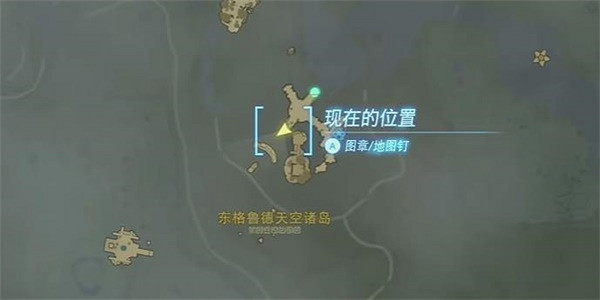 《塞爾達傳說王國之淚》裝點封閉驛站的畫作1怎麽做？ 裝點封閉驛站的畫作1攻略