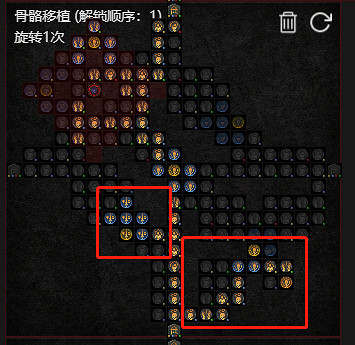 《暗黑破壞神4》死靈骨靈暗影流搭配思路 死靈骨靈暗影流怎麽玩？