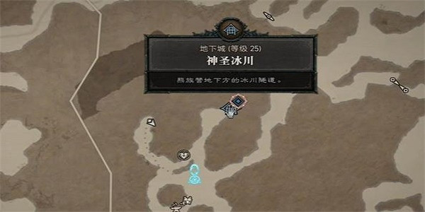 《暗黑破壞神4》先祖召喚怎麽做? 先祖召喚任務攻略 《暗黑破壞神4》先祖召喚怎麽做? 先祖召喚任務攻略