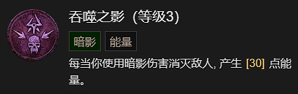 《暗黑破壞神4》亂射流升級加點指南 《暗黑破壞神4》亂射流升級加點指南