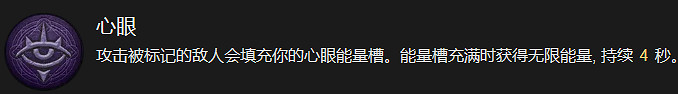 《暗黑破壞神4》亂射流升級加點指南 《暗黑破壞神4》亂射流升級加點指南