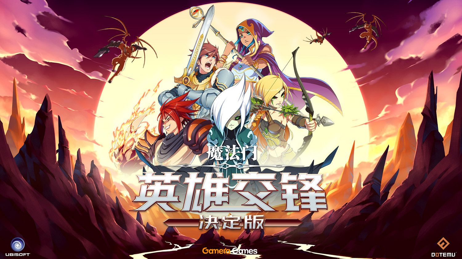 《魔法門:英雄交鋒決定版》7.20發售 試玩版下周上架 《魔法門:英雄交鋒決定版》7.20發售 試玩版下周上架