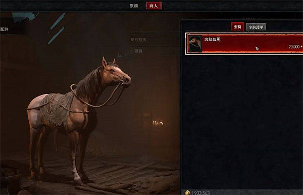 《暗黑破壞神4》騎馬任務怎麽做? 騎馬任務觸發攻略 《暗黑破壞神4》騎馬任務怎麽做? 騎馬任務觸發攻略