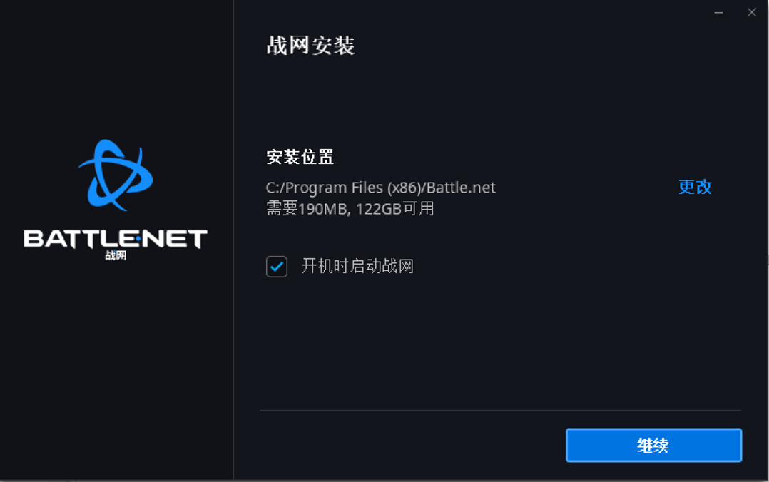 《暗黑破壞神4》帳號註冊教學 《暗黑破壞神4》帳號註冊教學
