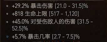 《暗黑破壞神4》冰法後期怎麽玩?冰法後期加點攻略 《暗黑破壞神4》冰法後期怎麽玩?冰法後期加點攻略