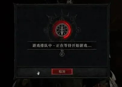 一周年放大招,這次《暗黑不朽》的大更新太猛了! 一周年放大招,這次《暗黑不朽》的大更新太猛了!