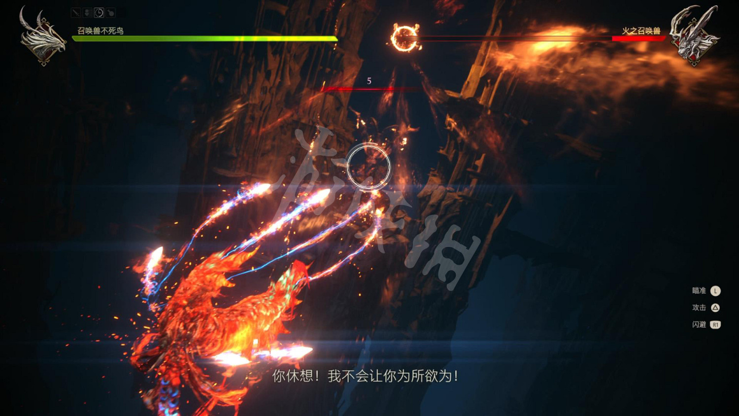 《最終幻想16》圖文攻略 全劇情流程全裝備全能力全召喚獸攻略 《最終幻想16》圖文攻略 全劇情流程全裝備全能力全召喚獸攻略