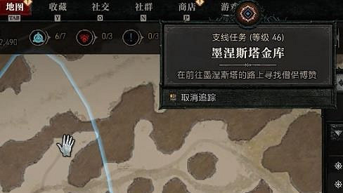 《暗黑破壞神4》墨涅斯塔金庫任務攻略 墨涅斯塔金庫任務怎麽做? 《暗黑破壞神4》墨涅斯塔金庫任務攻略 墨涅斯塔金庫任務怎麽做?