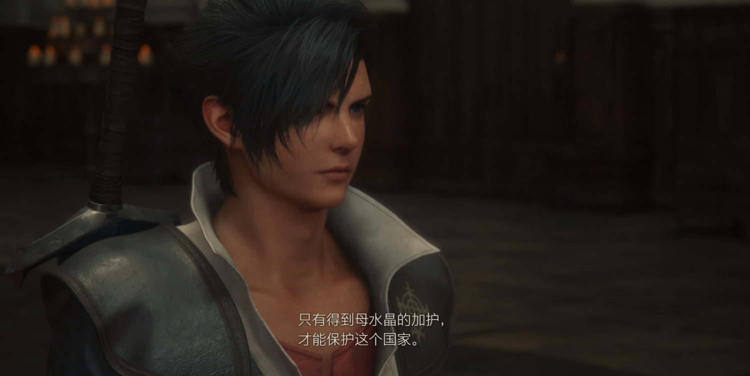 《最終幻想16》全流程通關攻略 《最終幻想16》全流程通關攻略