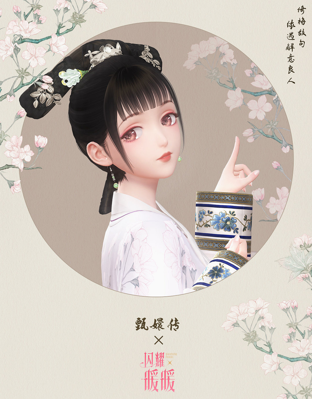 《閃耀暖暖》莞莞套裝介紹 累充套裝莞莞細節展示 《閃耀暖暖》莞莞套裝介紹 累充套裝莞莞細節展示